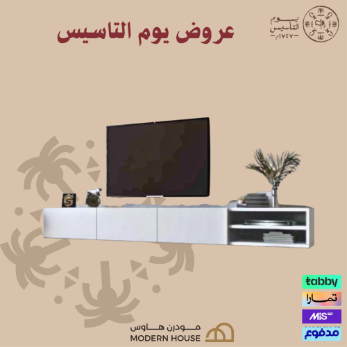 طاولة تلفزيون لون ابيض - موديل tv53