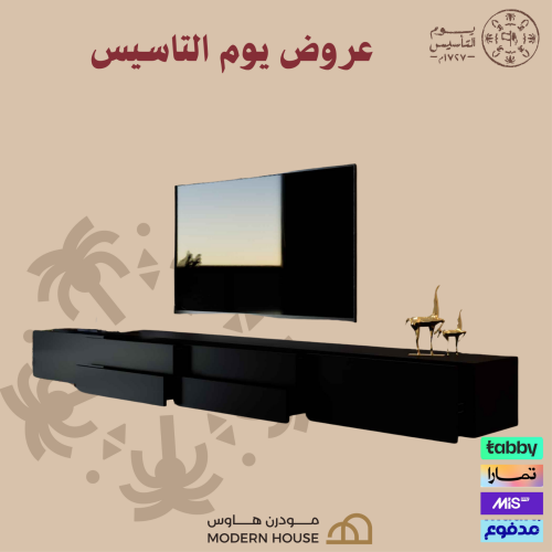 طاولة تلفزيون لون اسود - موديل tv56