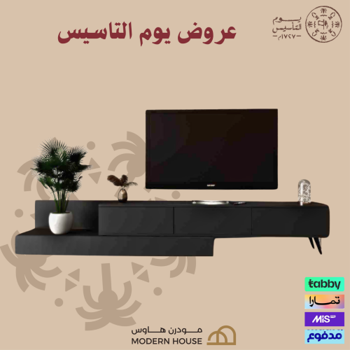 طاولة تلفزيون لون اسود - موديل tv55