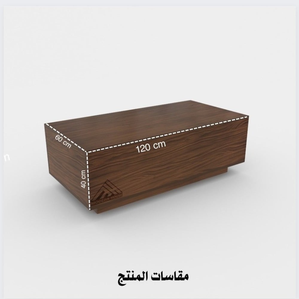طقم طاولات لون بني 2001 -موديل Lusy