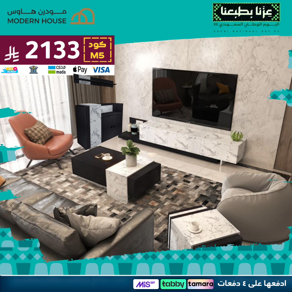 طقم طاولات اسود مع  رخامي موديل  Sozan