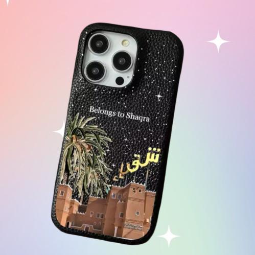 كفر شقراء