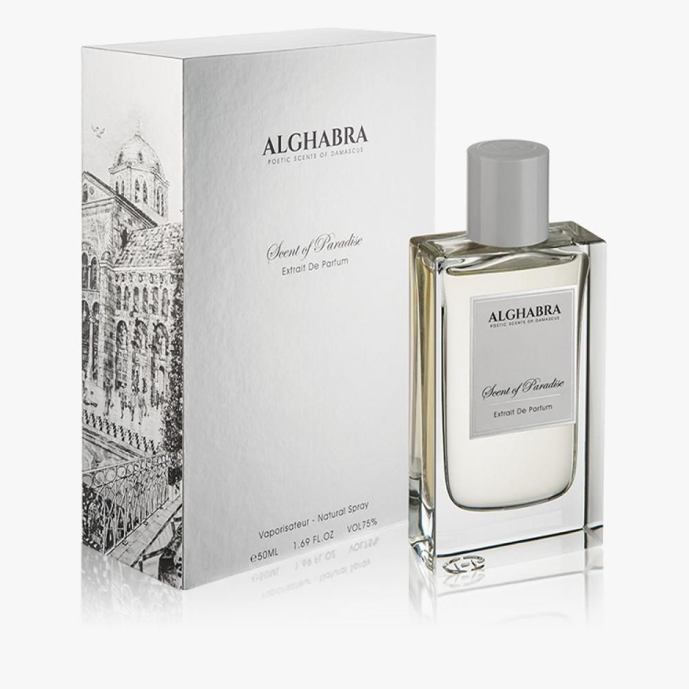 عطر الغبرا اوف سيفن هيلز اكسترايت دو بارفيوم 50مل
