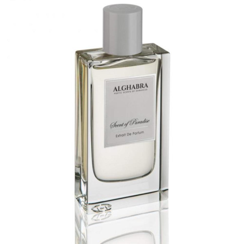 عطر الغبرا اوف سيفن هيلز اكسترايت دو بارفيوم 50مل