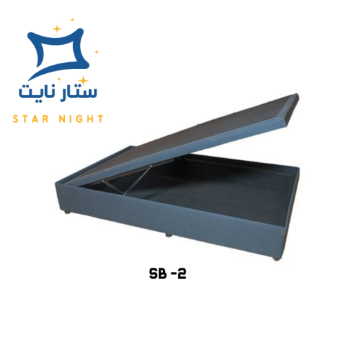 بوكس هايدرولك ستار نايت SB-2