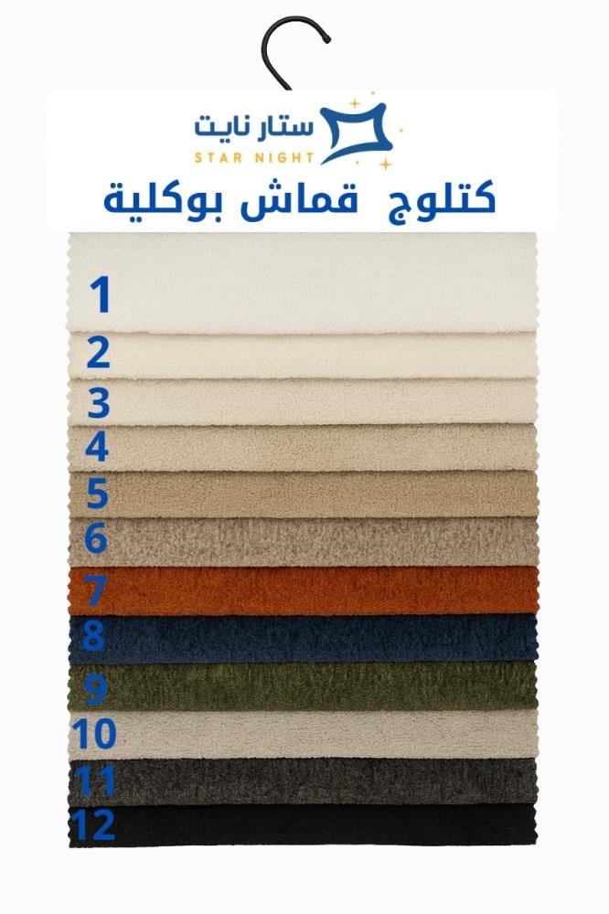 سرير أبيض مودرن بتصميم مستدير — موديل ألتيا