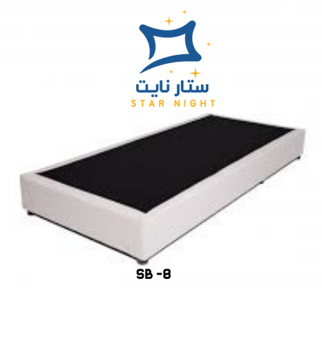 بوكس منجد ستار نايت SB-8