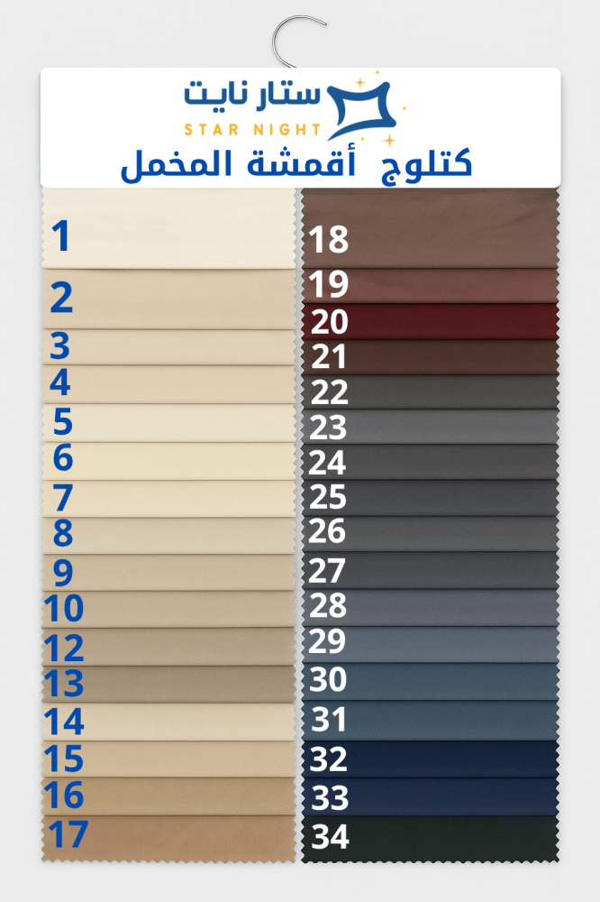 سرير كلاسيك بتصميم رأسي مستقيم – سرير فاليتا