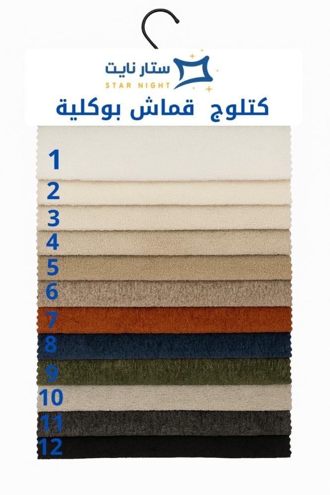 سرير كتان مودرن بتنجيد ناعم – سرير  ميكورا