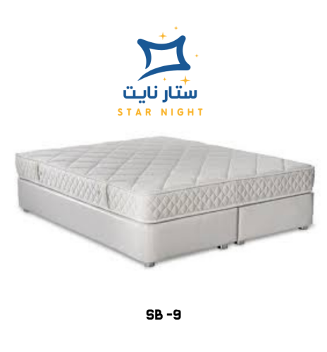 بوكس منجد ستار نايت SB-9