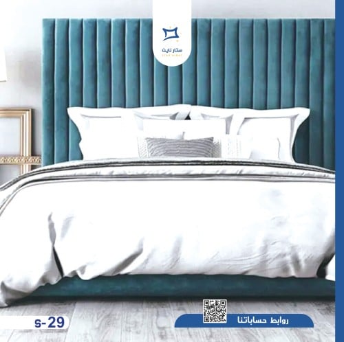 سرير مدرن موديل S-29