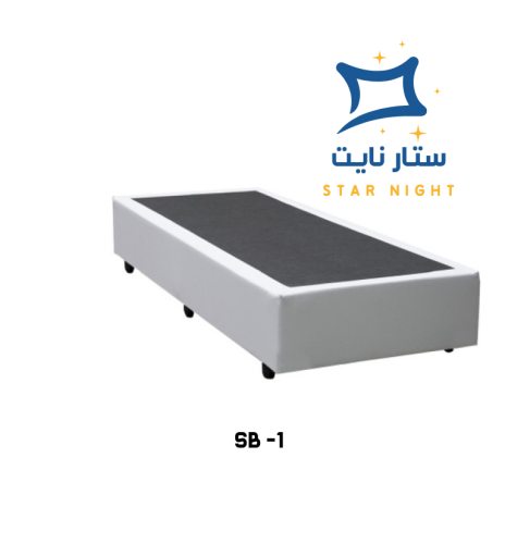 بوكس منجد ستار نايت SB-1