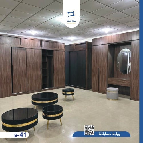 خزائن حديثة ابواب مع تسريحة بالوسط S-41