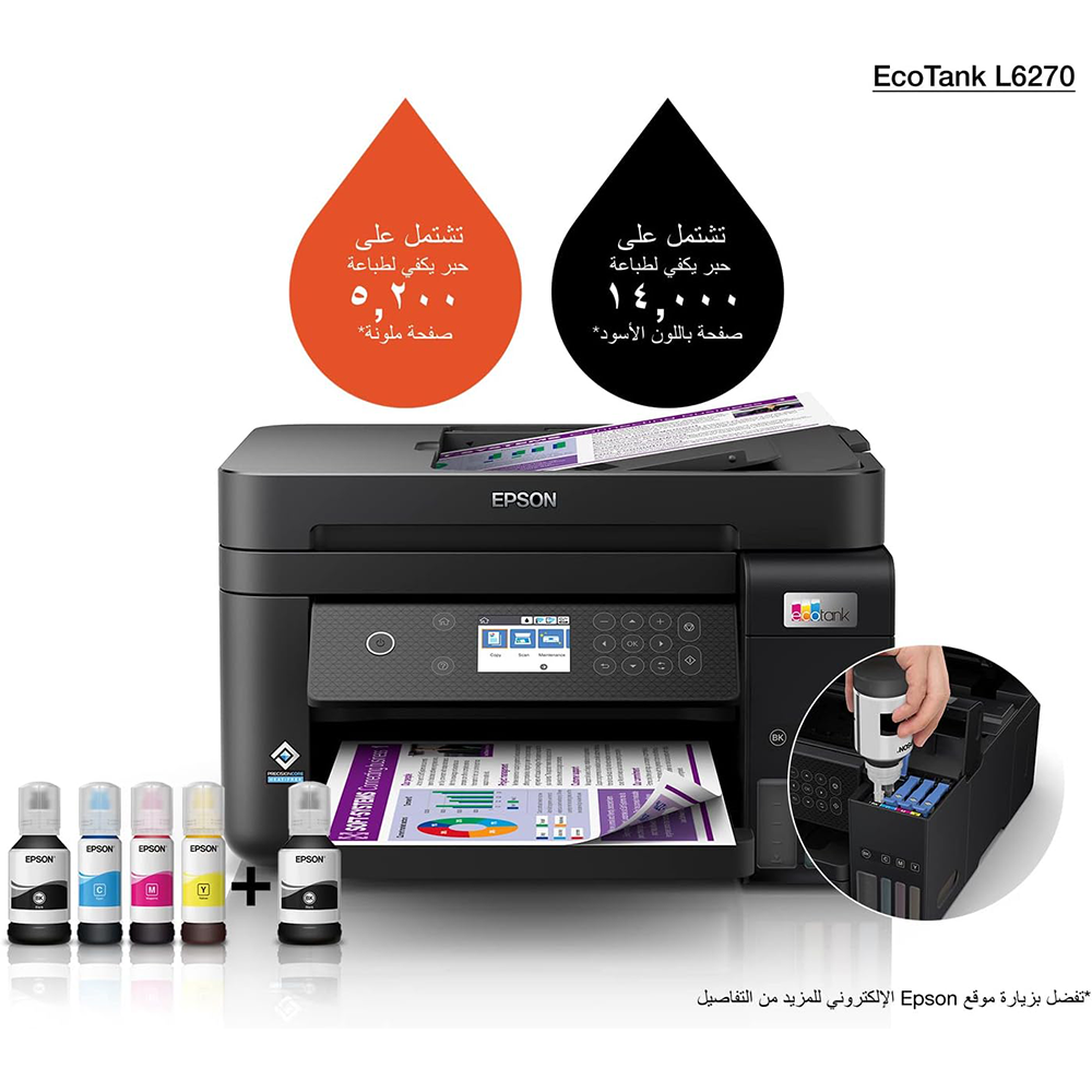 EPSON EcoTank L6270 Wi-Fi All-in-One Ink Tank Printer
