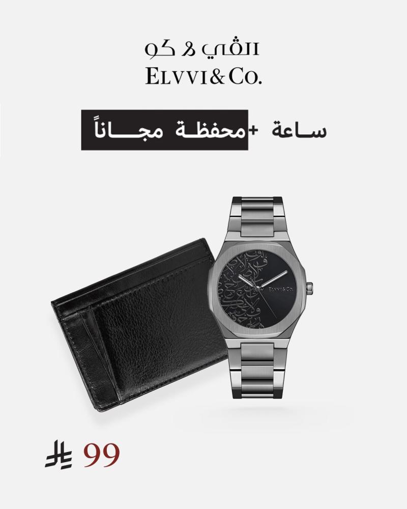 A men's watch that expresses authenticity, paired with a wallet.