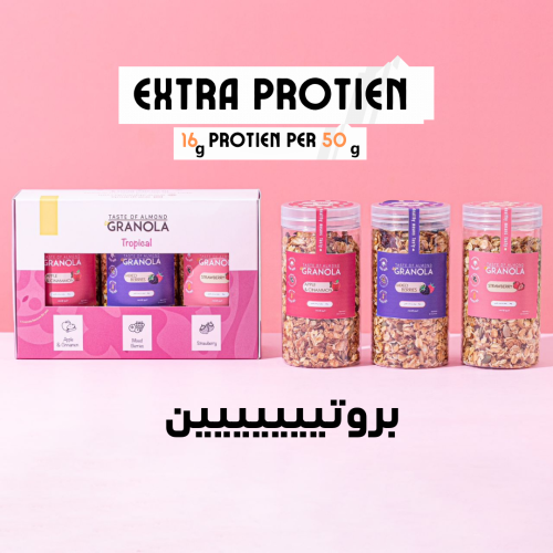 Granola Protein ( TROPICAL )
