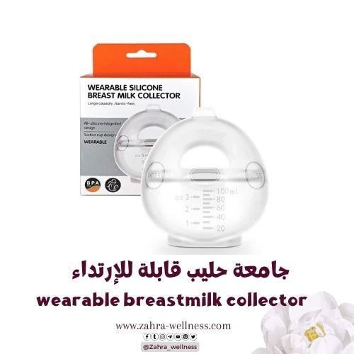 هاكا جامعة الحليب قطعة واحدة