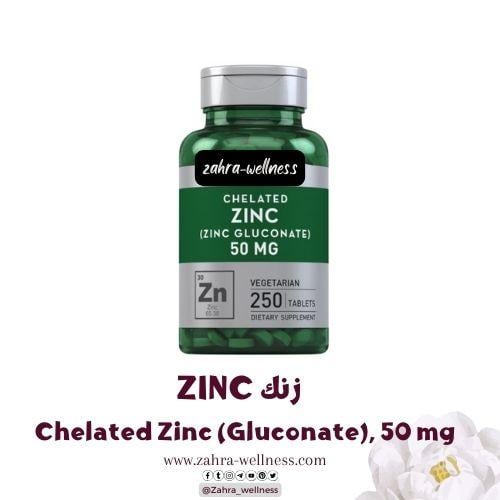 زنك ZINC