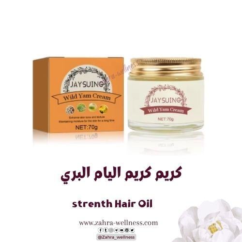 كريم اليام البري