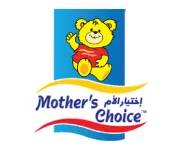 مذرز تشويس - Mother’s Choice