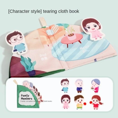 كتاب قماشي تفاعلي (العائلة)