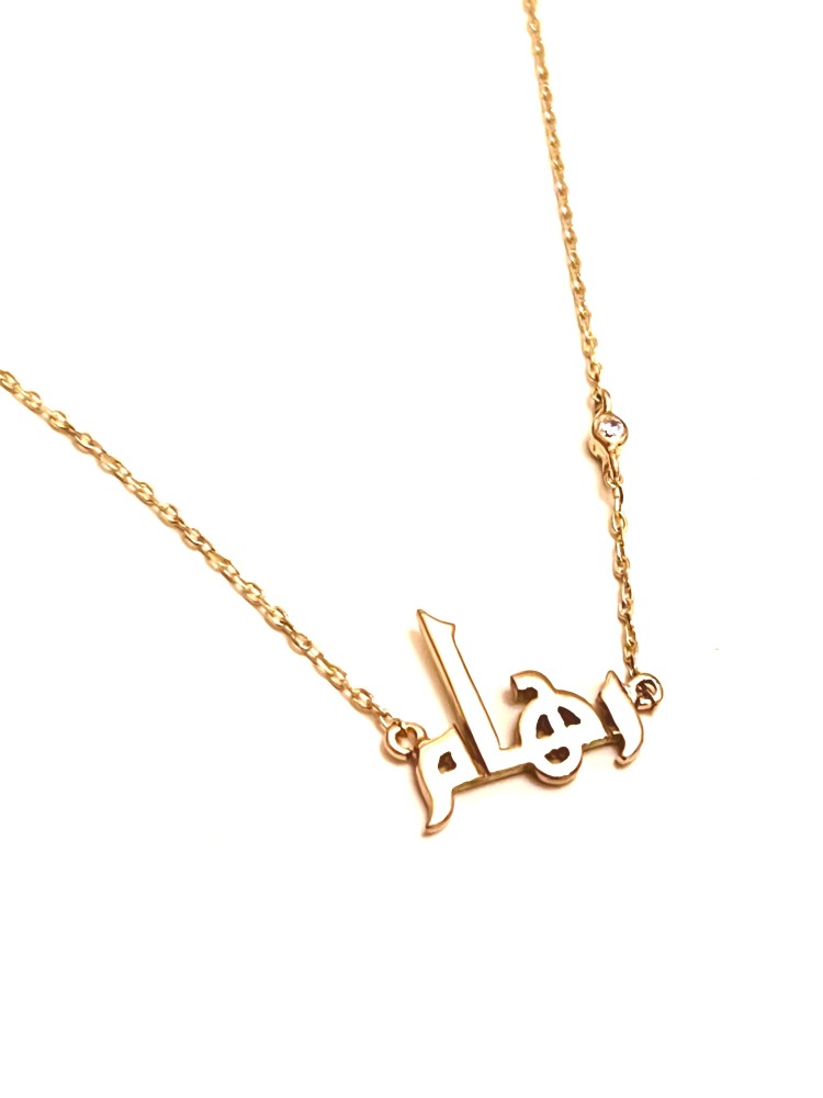 سلسال اسم