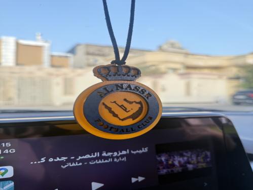 تعليقة شعار العالمي