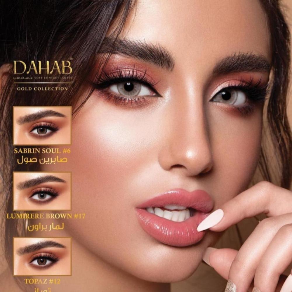 معلومات-عن-عدسات-النظر - زكي للبصريات