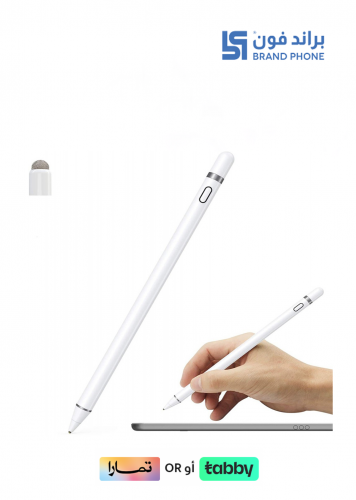 قلم ايباد أبيض يدعم أنظمة الأندرويد -IOS