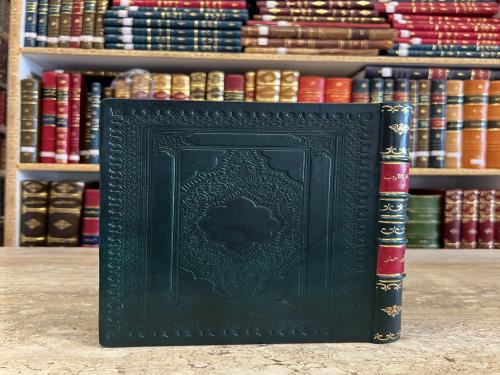 21635-نحلة اللبيب باخبار الرحلة الى الحبيب /احمد بن عمار