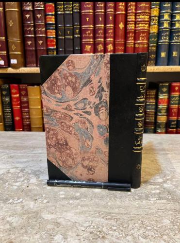 22698-شرح عبدالوهاب على الولدية في فن الادب والمناظرة