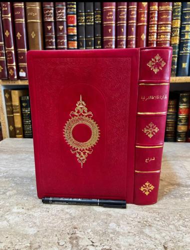 22737-بلدان الخلافة الشرقية العراق الجزيرة ايران /لسترنج /كوركيس عواد