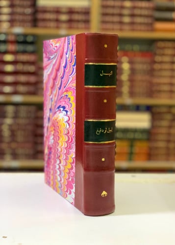 25-النيل حياة نهر اميل لودفيج