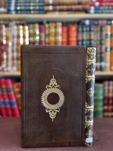 21004-الفتاوى الطرسوسية او انفع الوسائل إلى تحرير المسائل/نجم الدين الطرسوسي