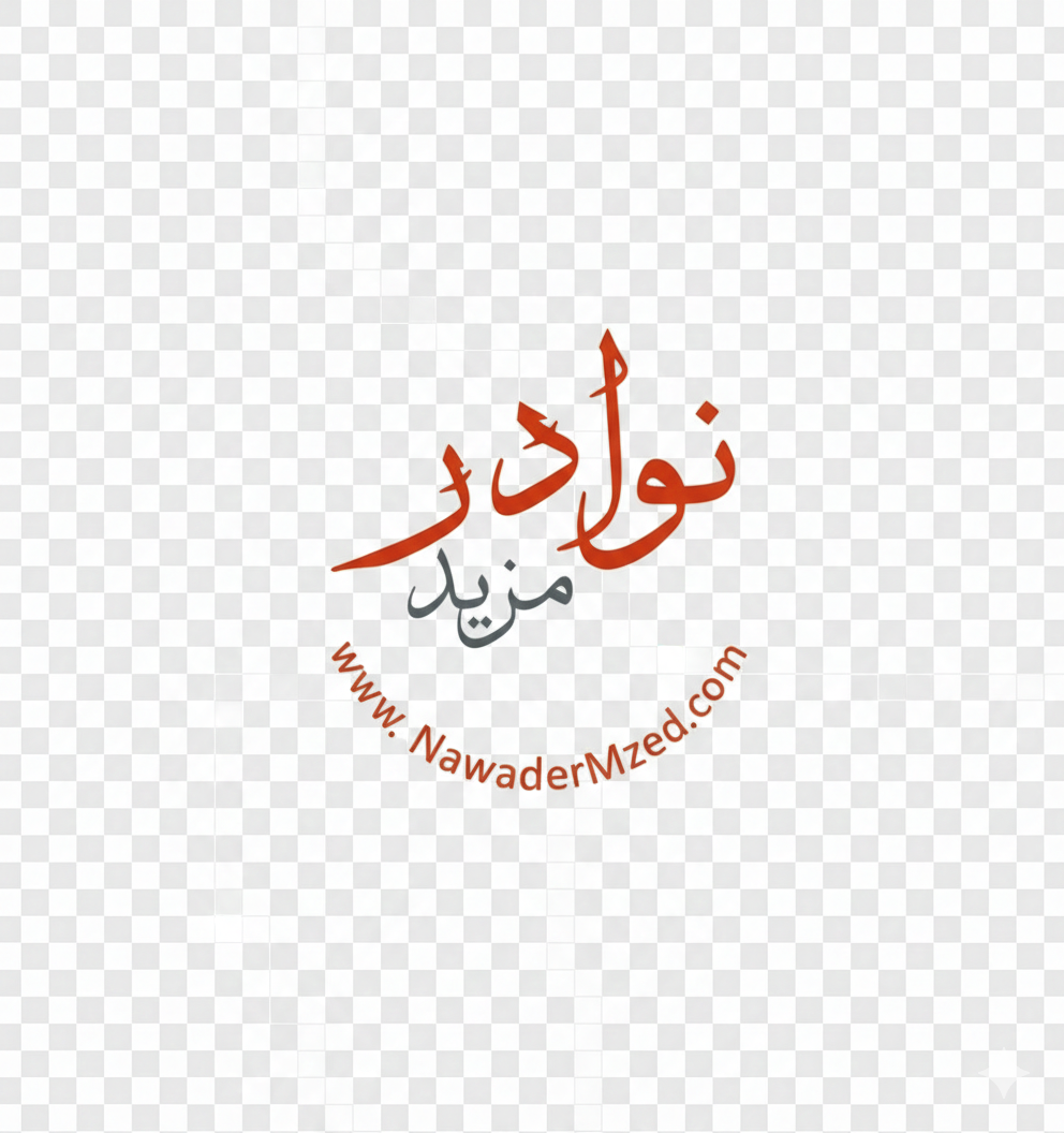 دار الحياة للكتاب العربية