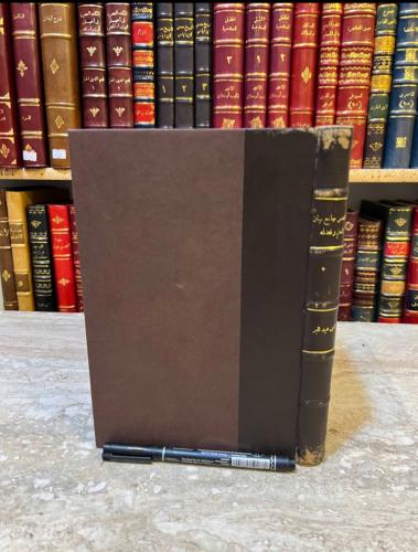 22711-مختصر جامع بيان العلم وفضله /ابن عبدالبر