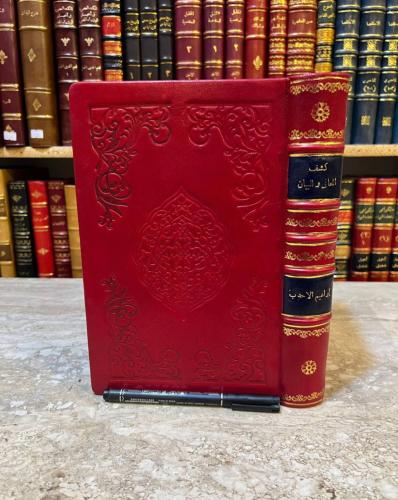 22684-كشف المعاني والبيان عن رسائل بديع الزمان / الاحدب