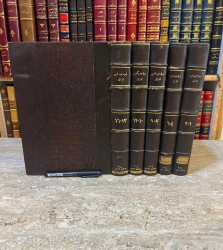 22637-احياء علوم الدين 5/1 الغزالي