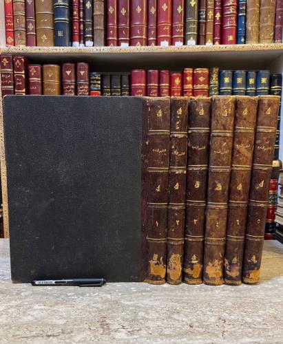 22644- الفتاوى العالمكيرية او الفتاوى الهندية 6/1  نظام