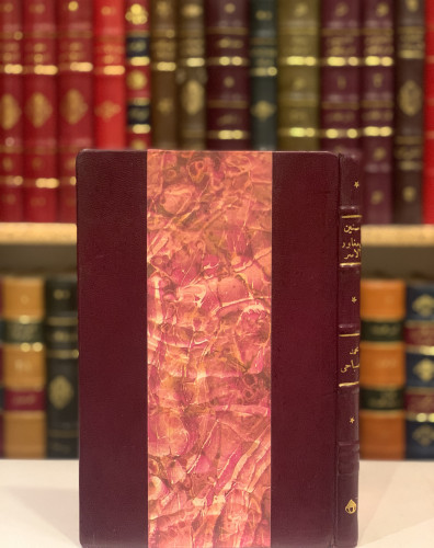 13333-خمس سنين في مغاور الاسر/محمد الصباحي