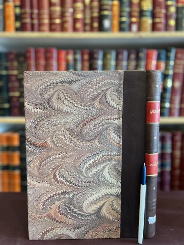 379-الاثار الباقية عن القرون الخالية /ابي الريحان البيروني