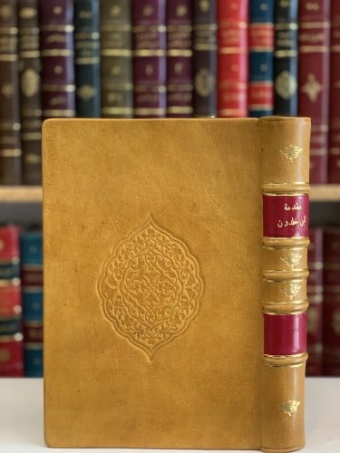 14627-مقدمة  ابن خلدون