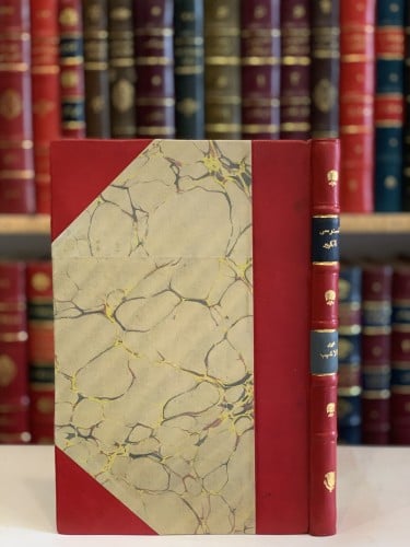 13672-السنوسي الكبير/محمد الطيب الاشهب