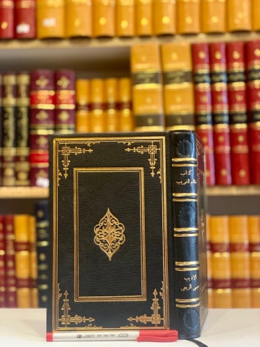 N60-نظام الغريب/عيسى الربعي