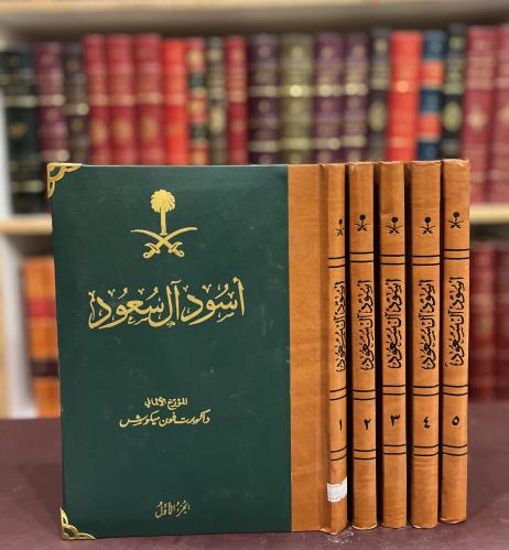 15097-اسود ال سعود 5/1 /ابراهيم ال خميس/داكوبرت ميكوش