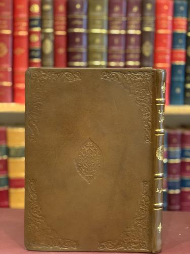 376-صورة مخطوط علم سياسة الخيل/ وهب بن منبه جلد بجلد