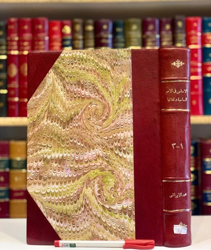 938-الاساس في الامم السامية ولغاتها وقواعد اللغة العبرية وادابها/علي العناني واخرون