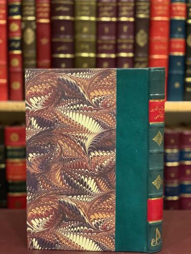 15775-صلاح الدين القاسمي اثاره ١٣٠٥-١٣٣٤/محب الدين الخطيب