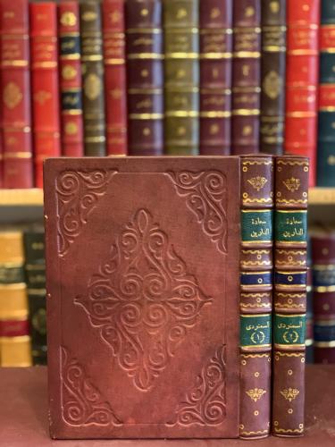 15980-سعادة الدارين في  الرد على الفرقتين الوهابية ومقلدة الظاهرية 2/1/ابراهيم السمنودي