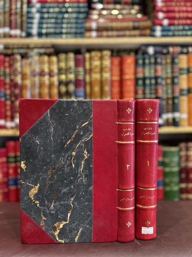 17114-طبقات فحول الشعراء 2/1 ابن سلام الجمحي